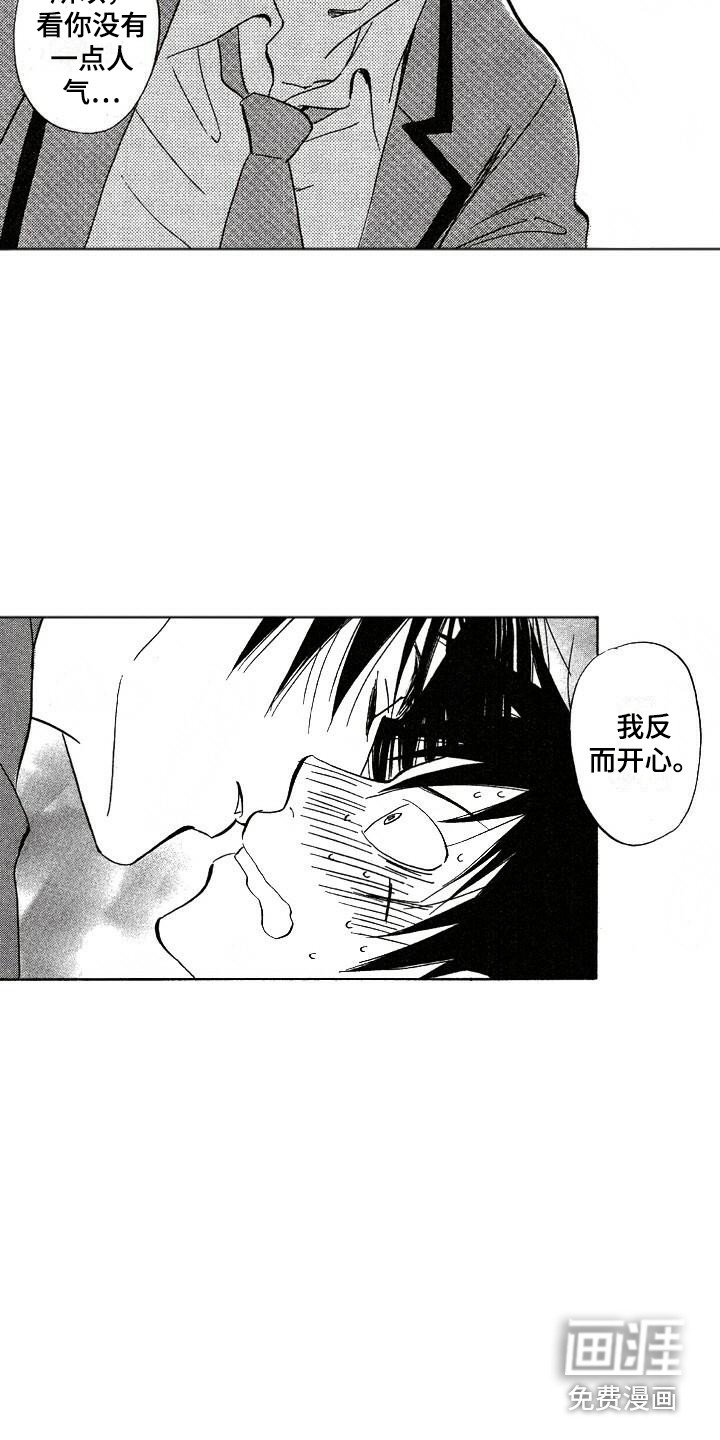 第5章：胡思乱想