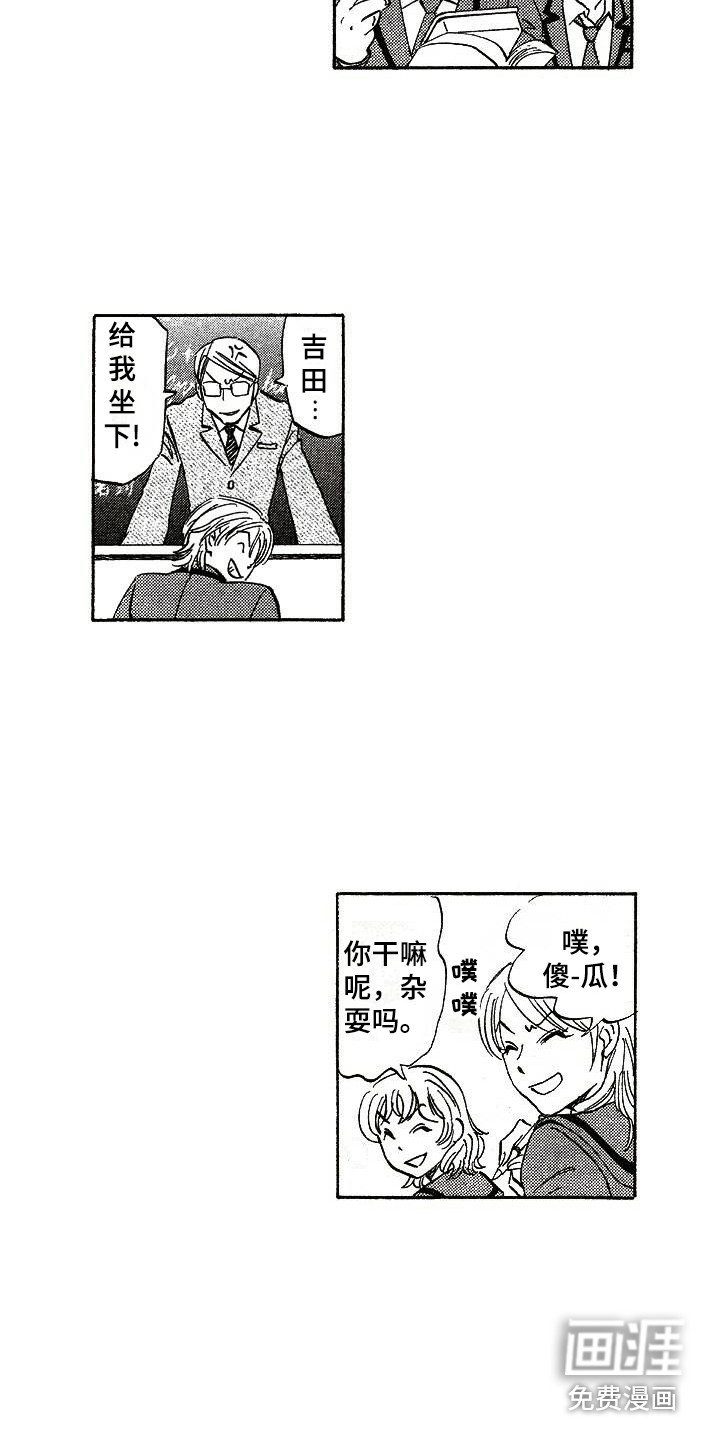 第5章：胡思乱想