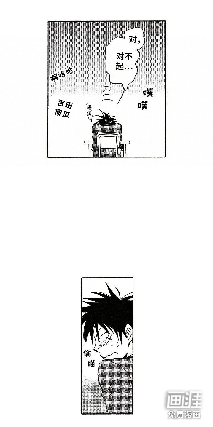 第5章：胡思乱想