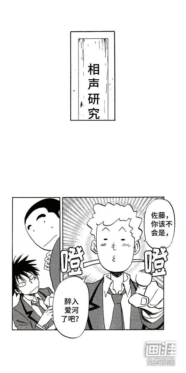 第5章：胡思乱想