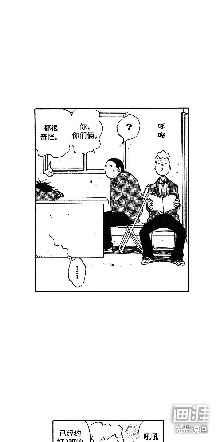 第5章：胡思乱想