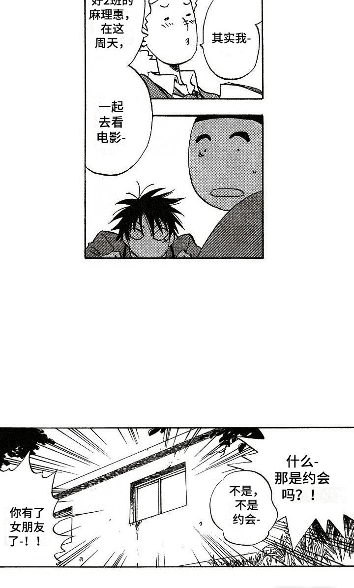 第5章：胡思乱想