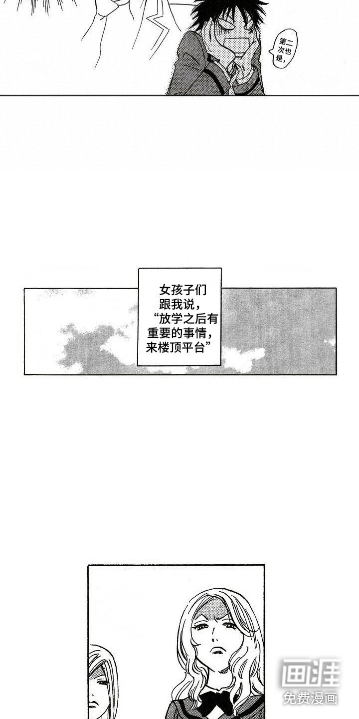 第6章：解围