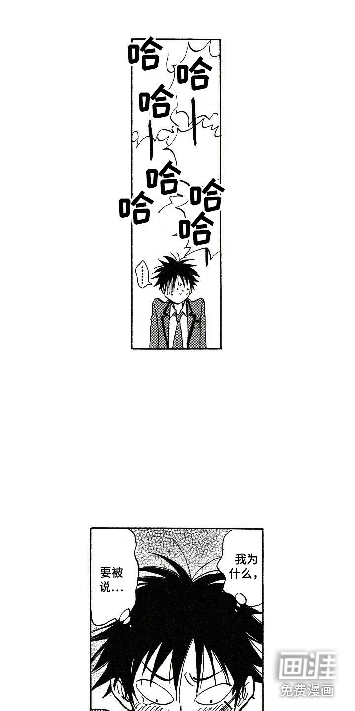 第6章：解围