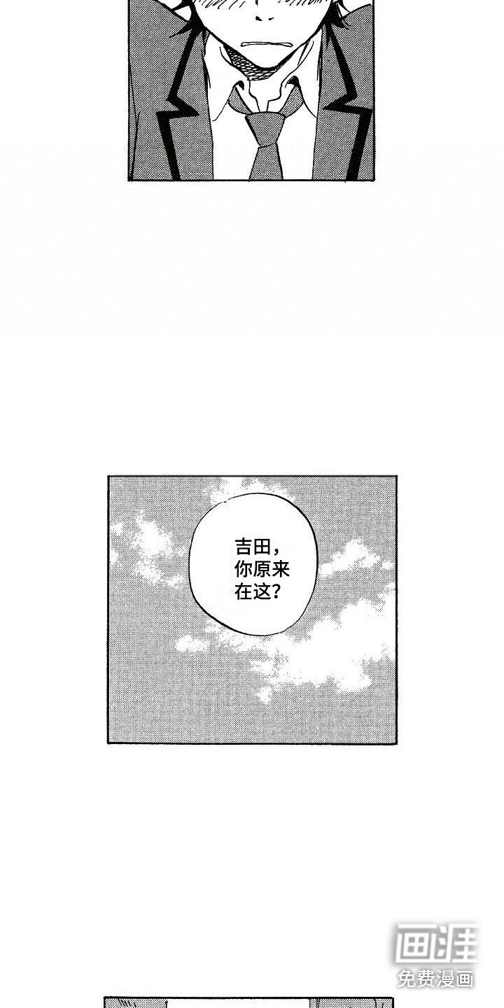 第6章：解围