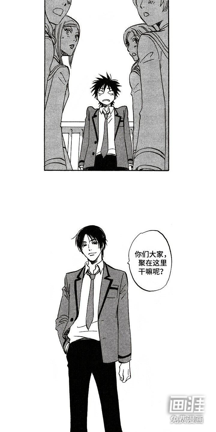 第6章：解围