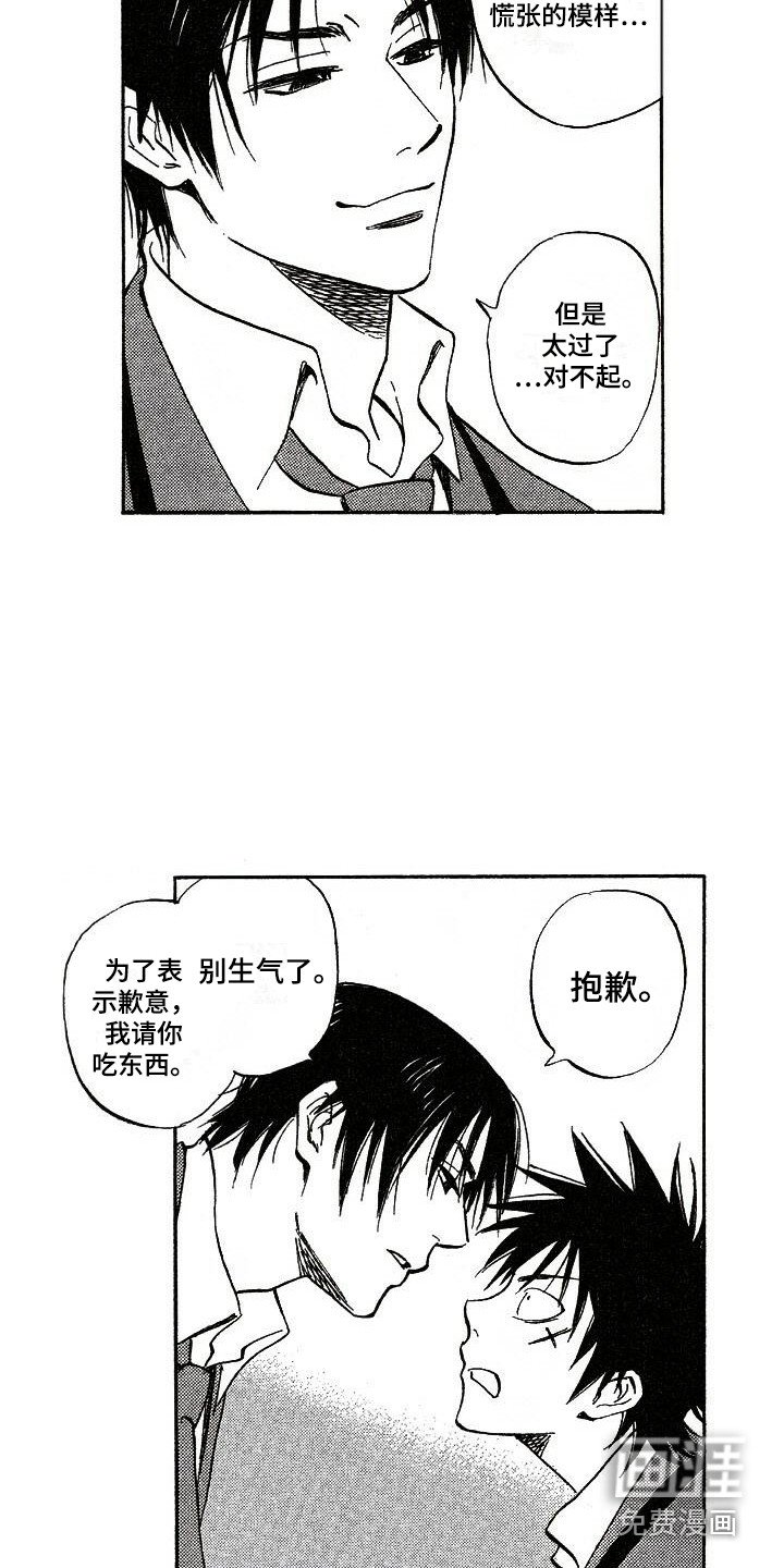 第6章：解围