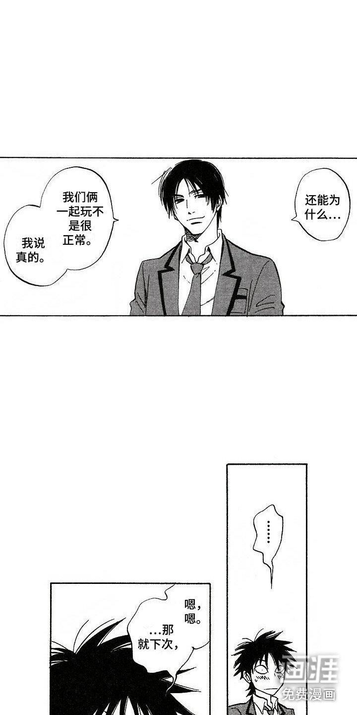 第7章：相册