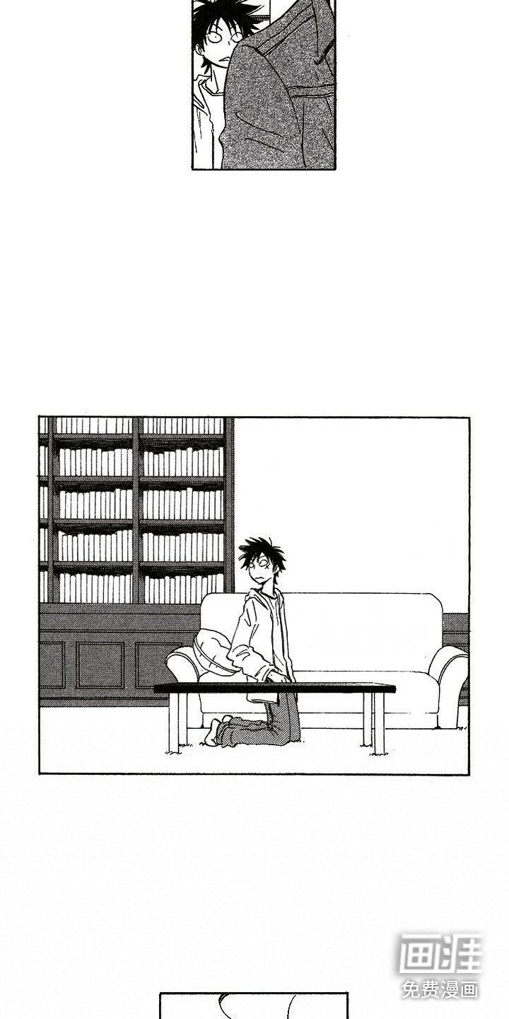 第8章：跟回家