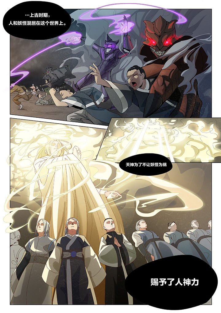 第1章：