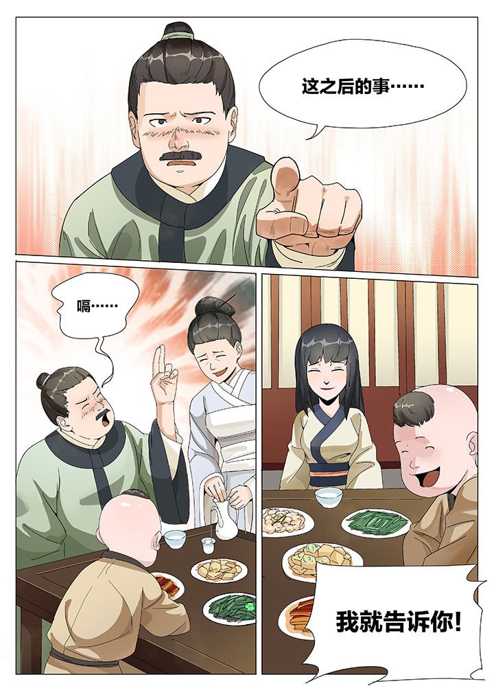 第1章：