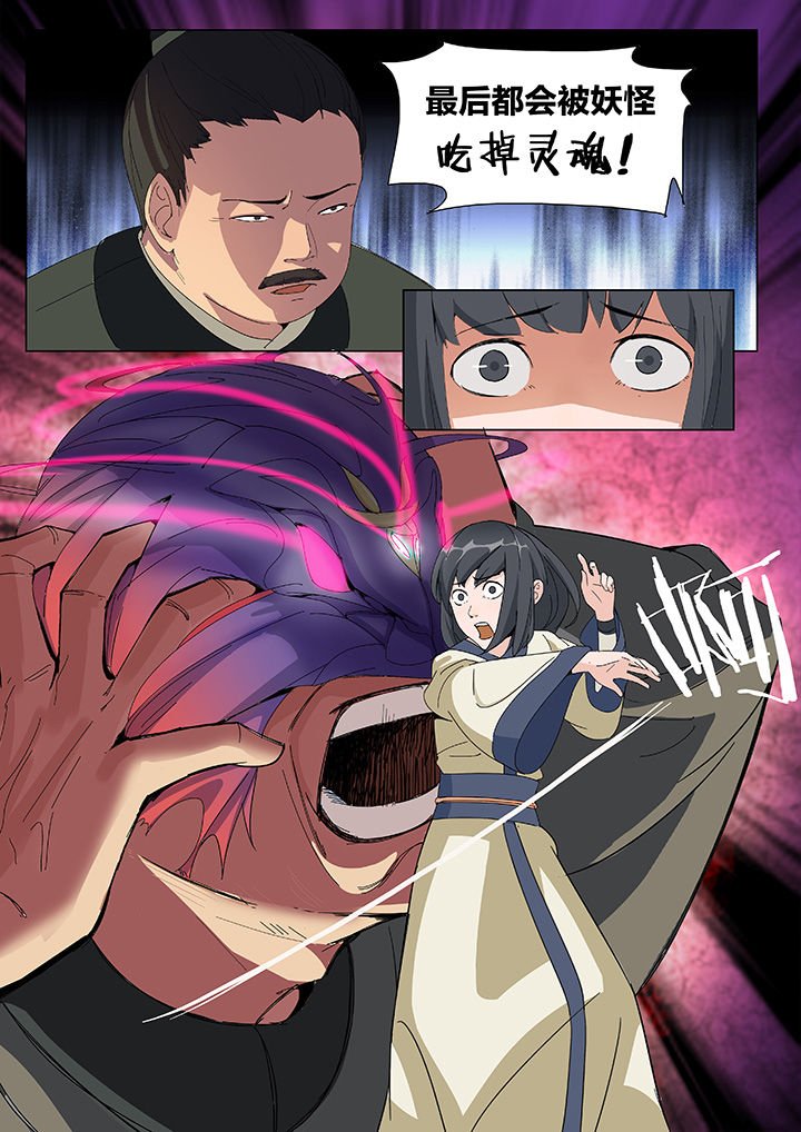 第1章：
