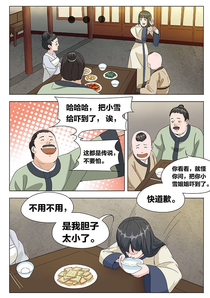 第1章：
