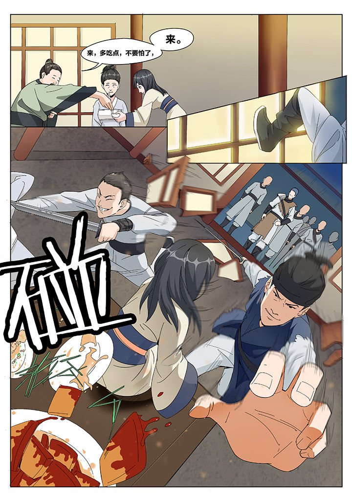 第1章：