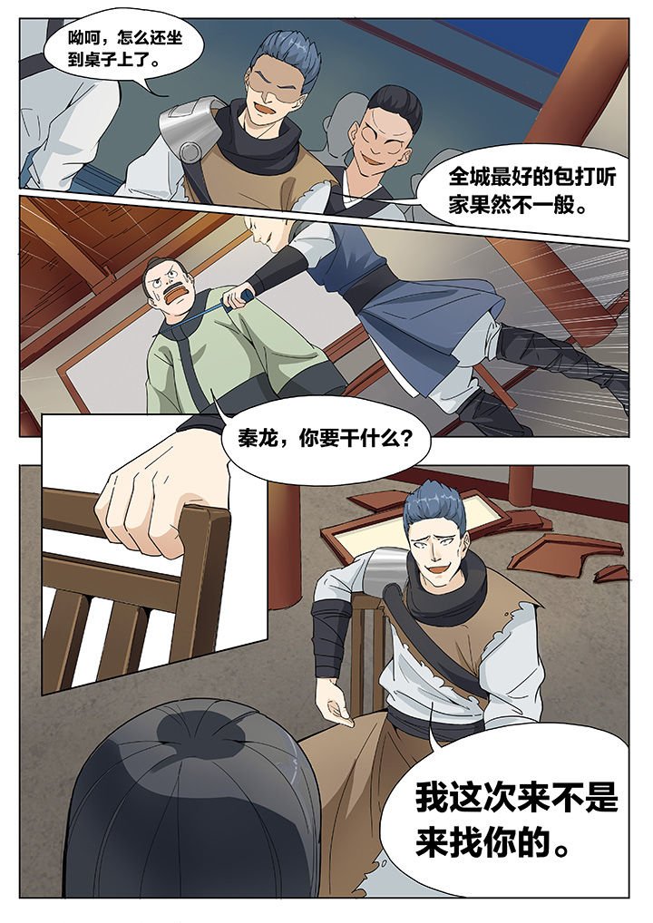 第1章：