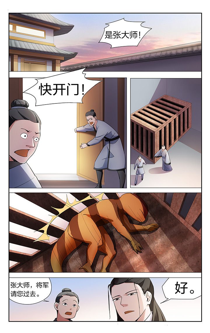 第10章：