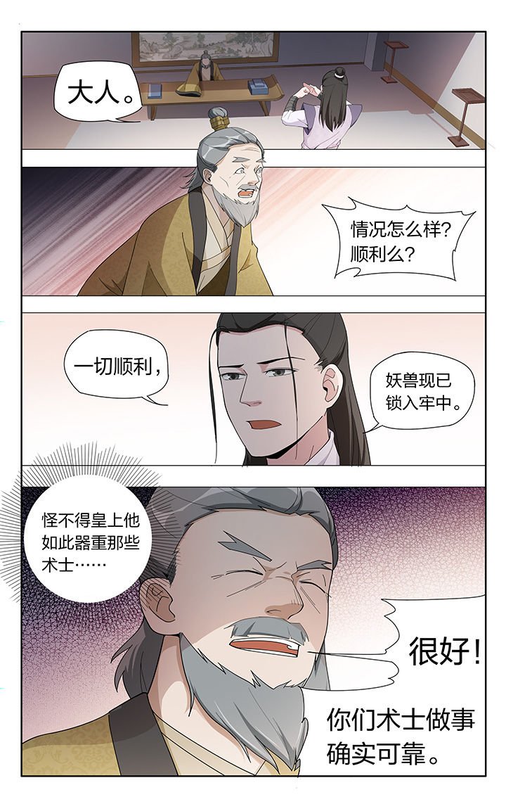 第10章：