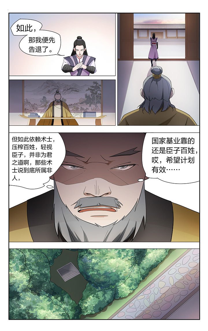 第10章：