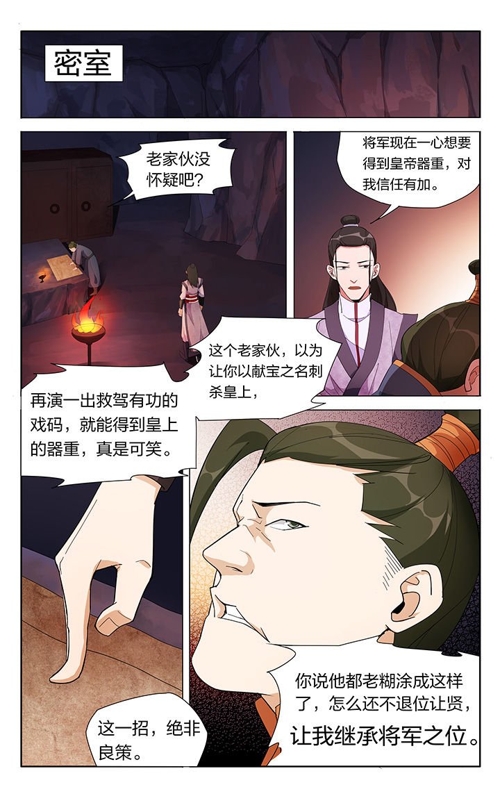第10章：