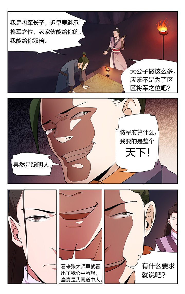 第10章：