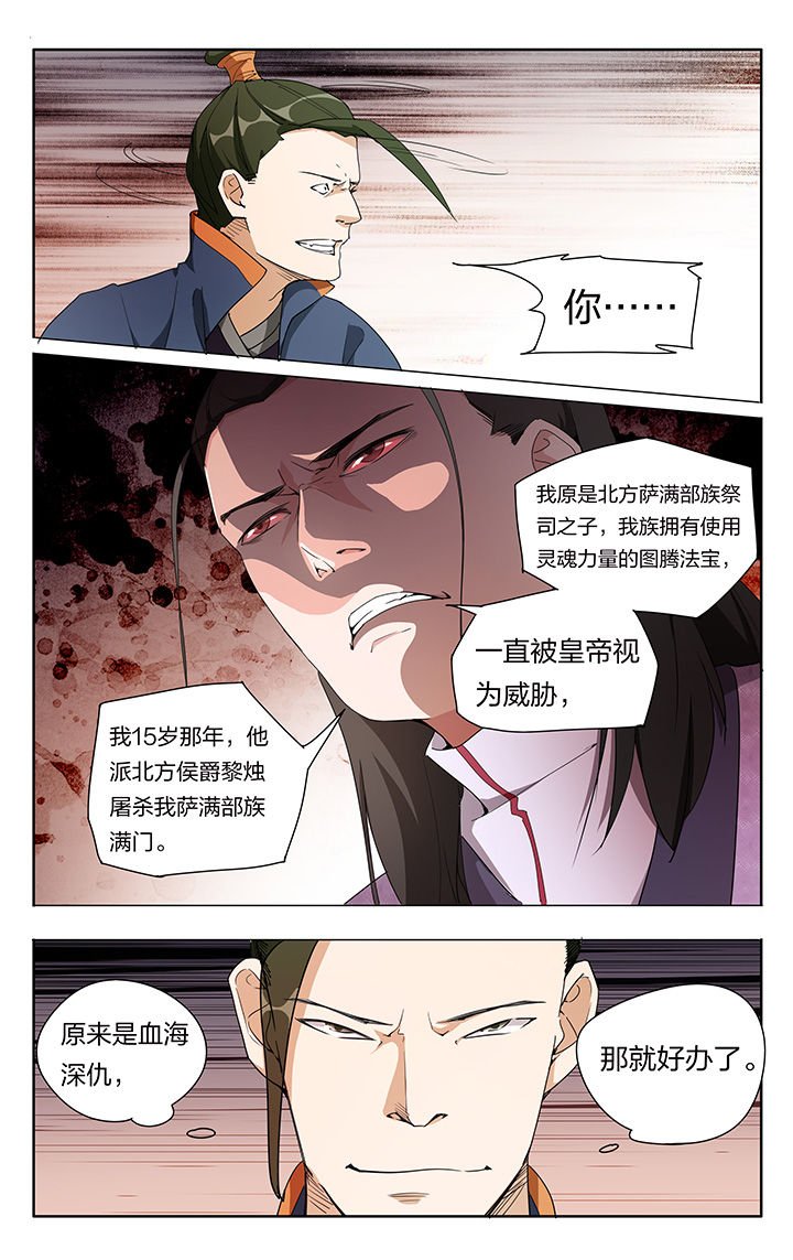 第11章：
