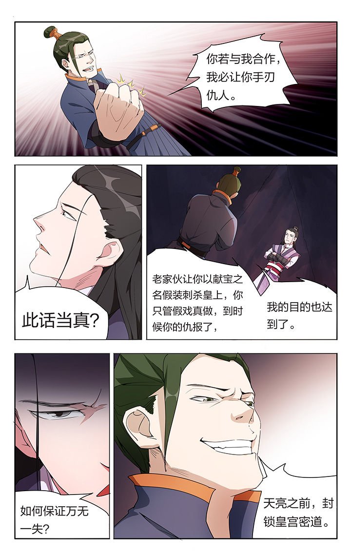 第11章：