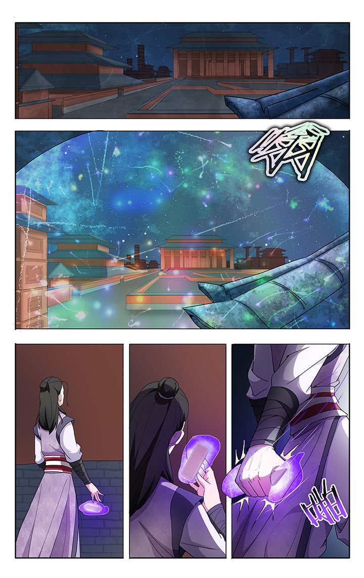 第11章：