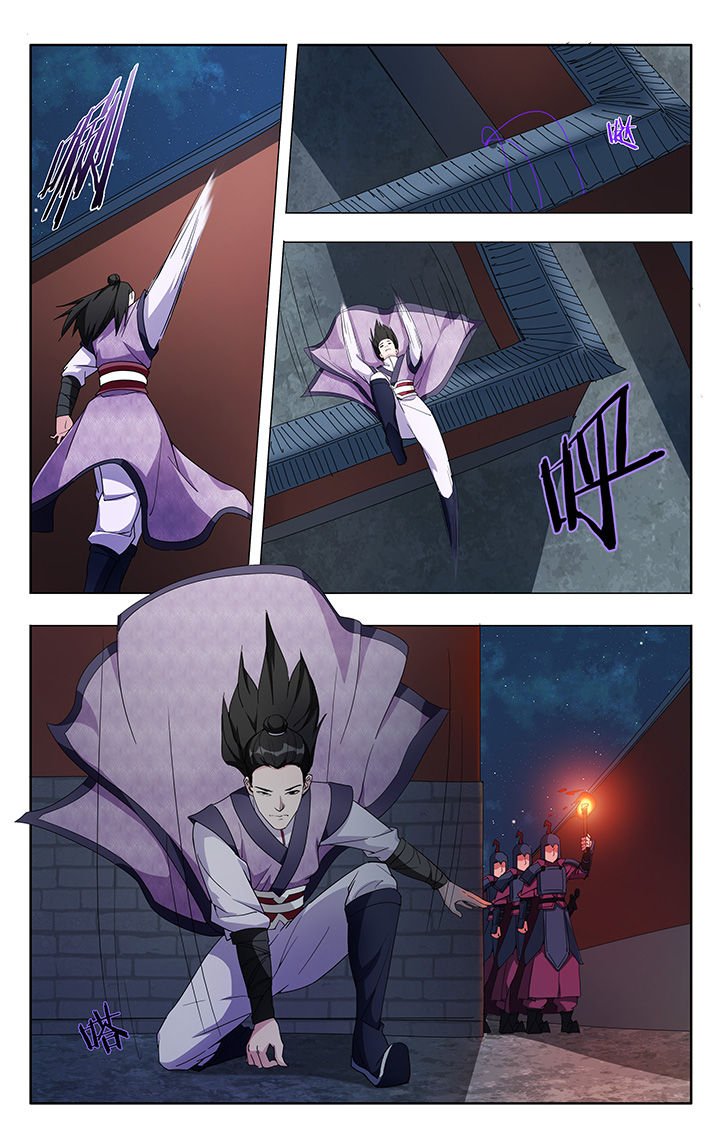 第11章：