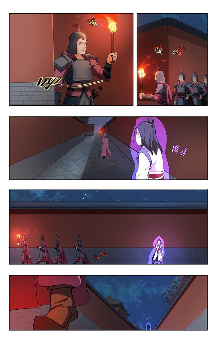 第11章：