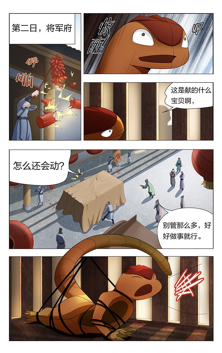 第12章：