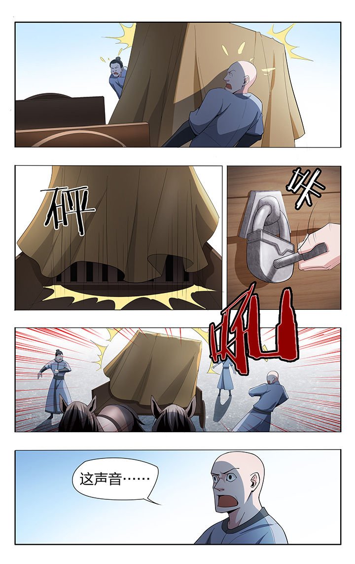 第12章：