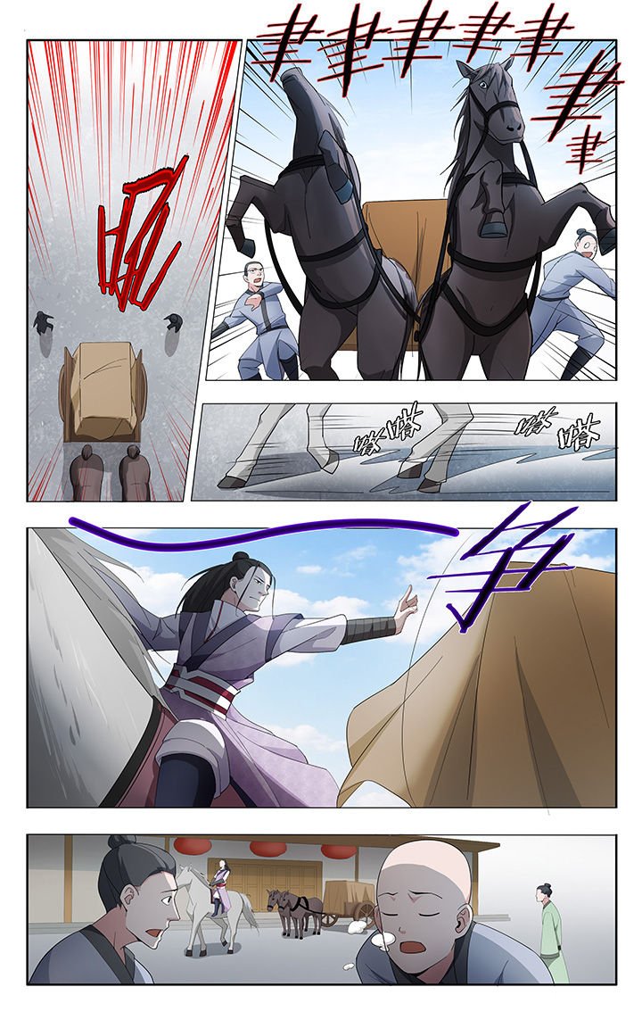 第12章：