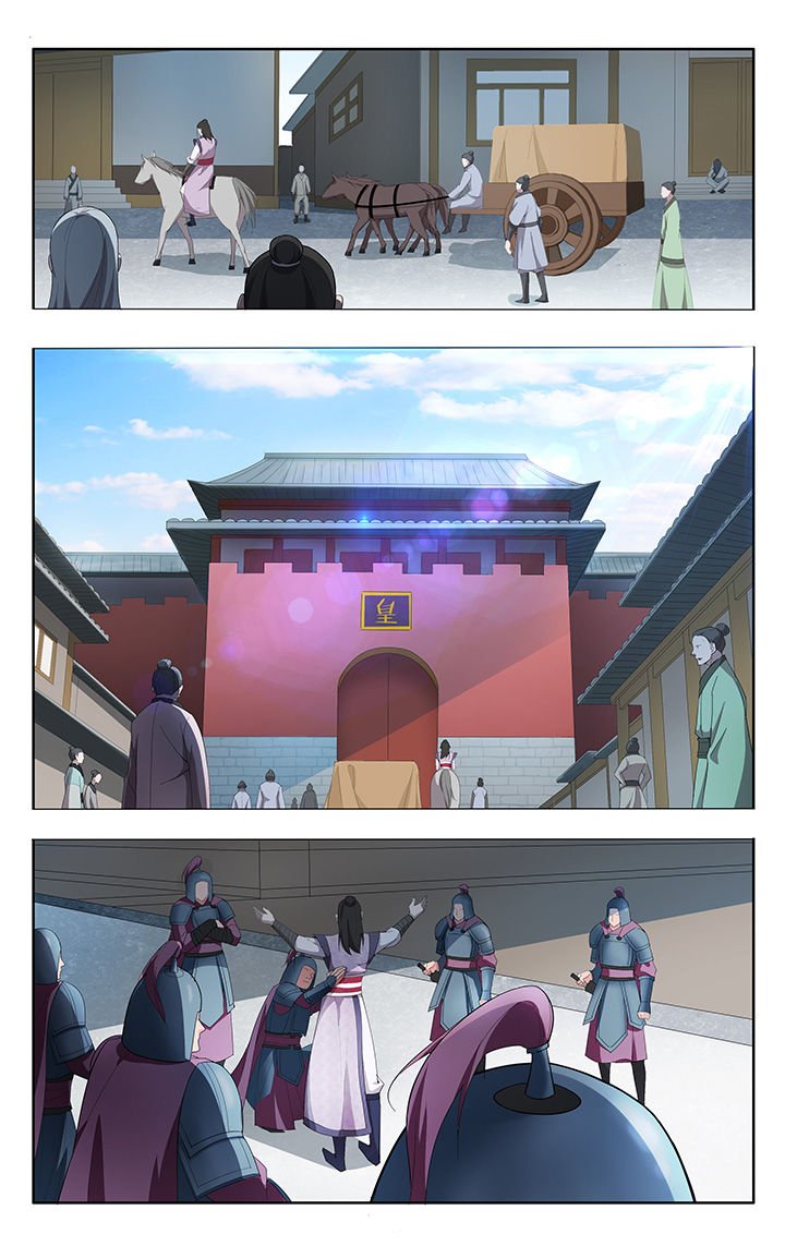 第12章：