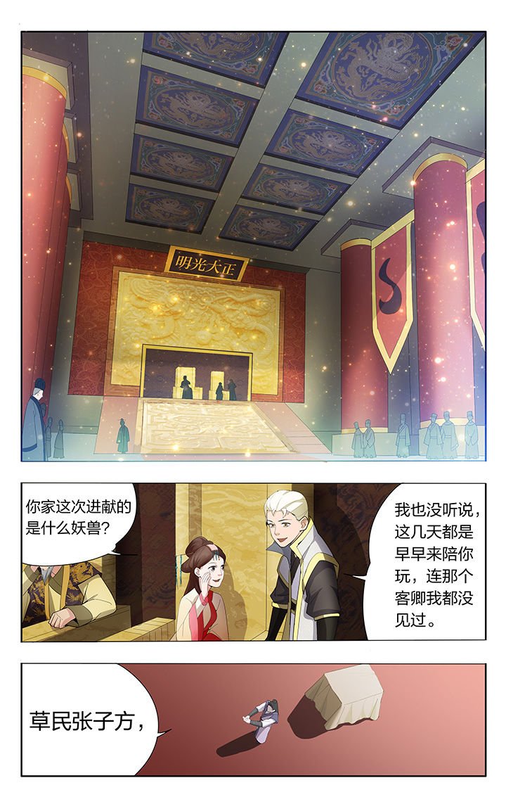 第12章：