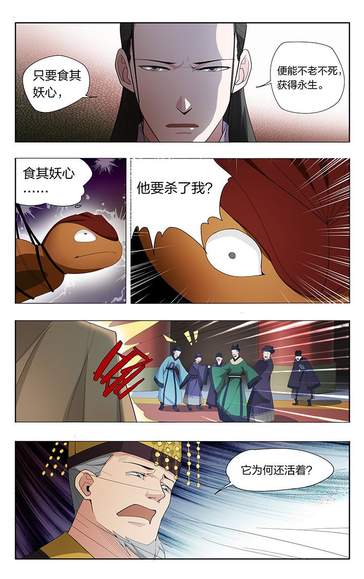 第12章：