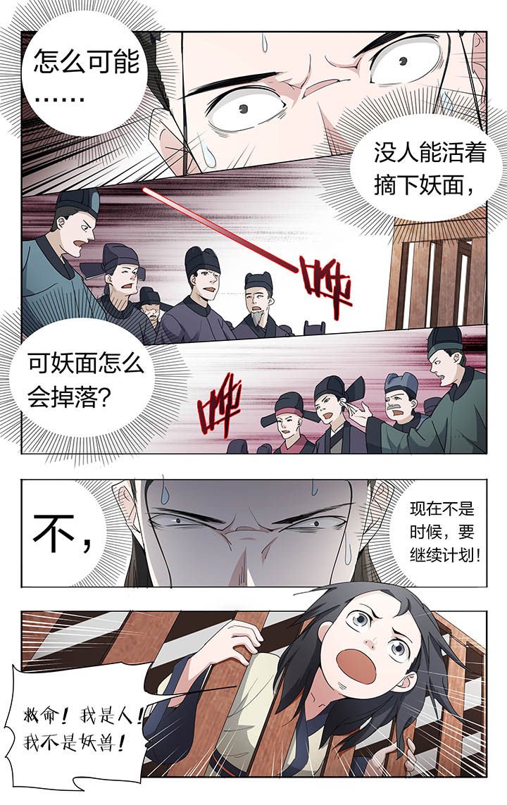 第13章：