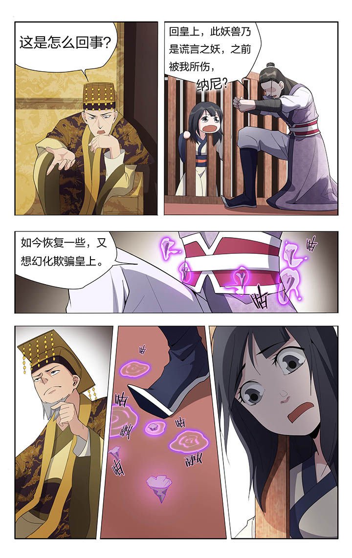 第13章：