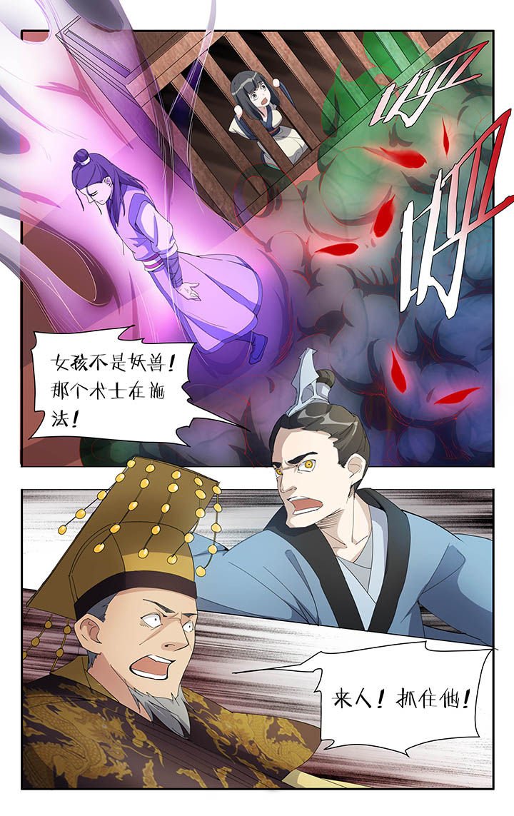 第13章：