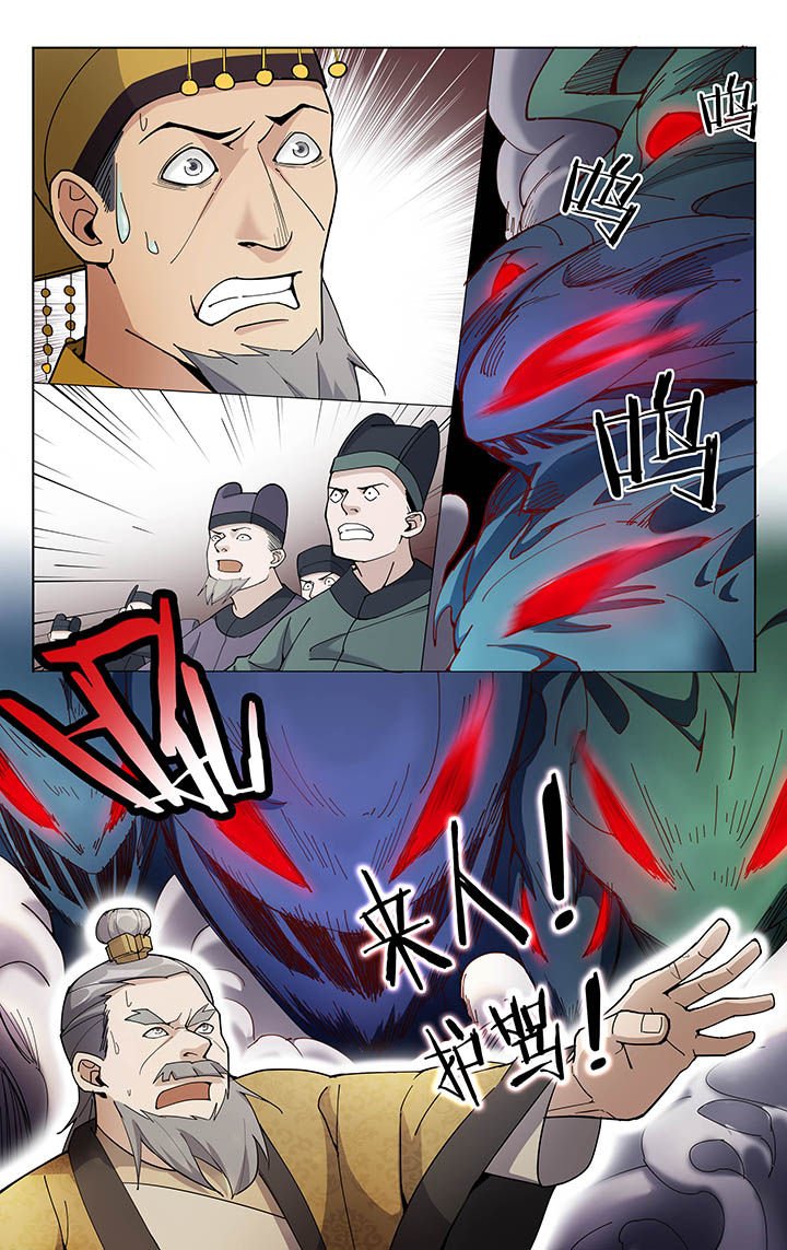 第14章：