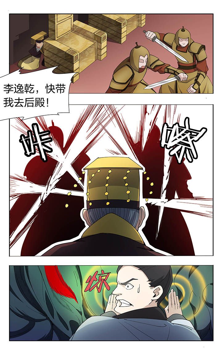 第14章：