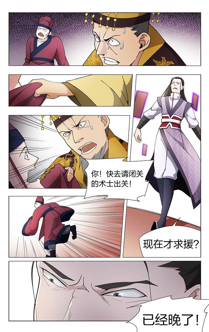 第14章：