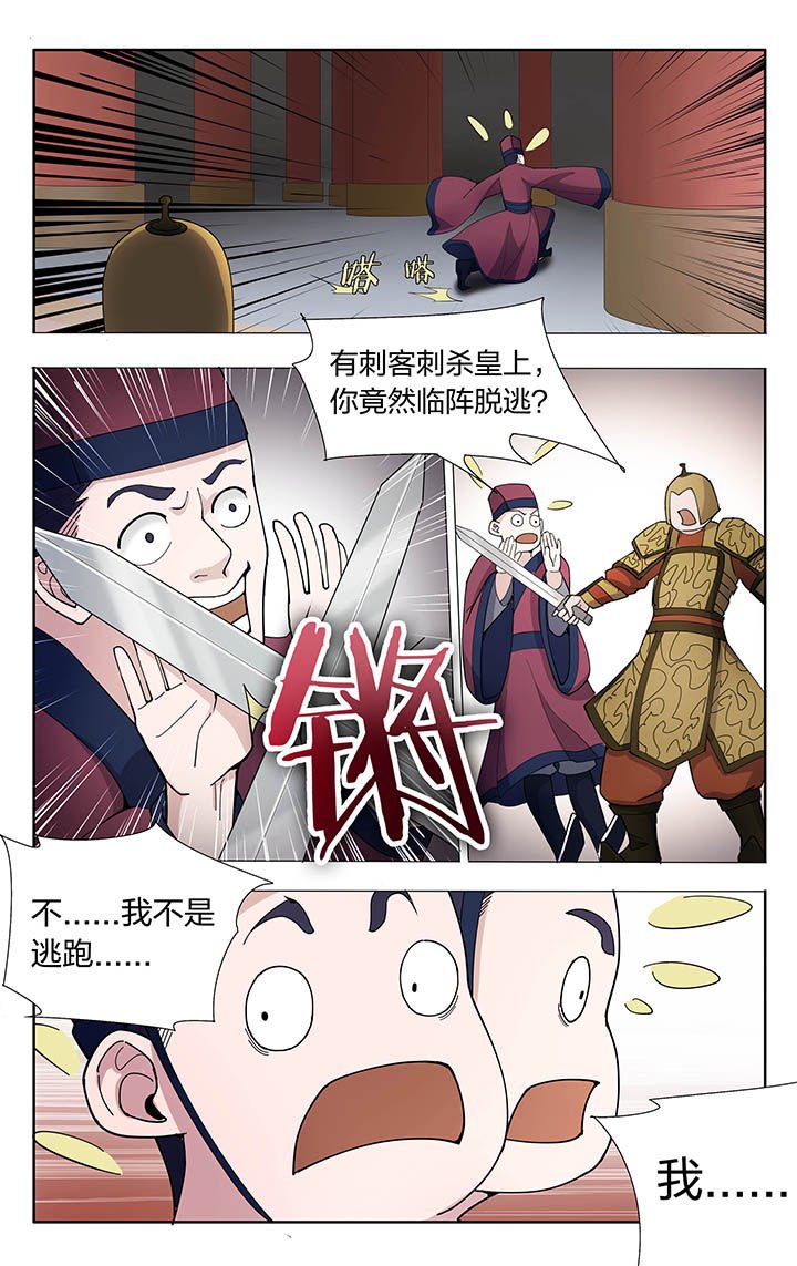 第14章：