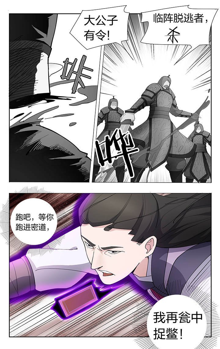 第14章：