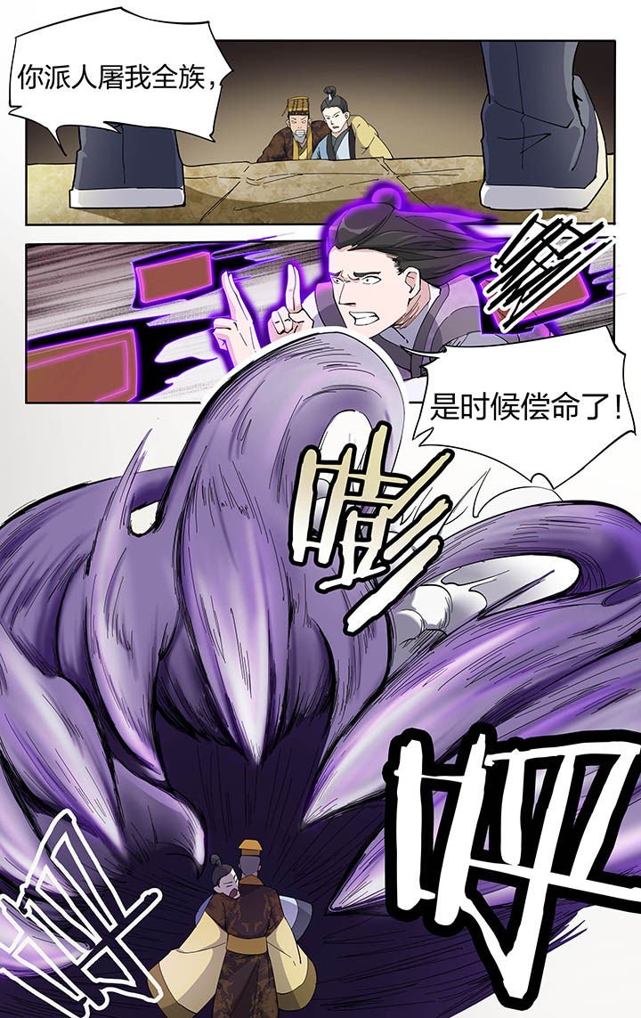 第15章：