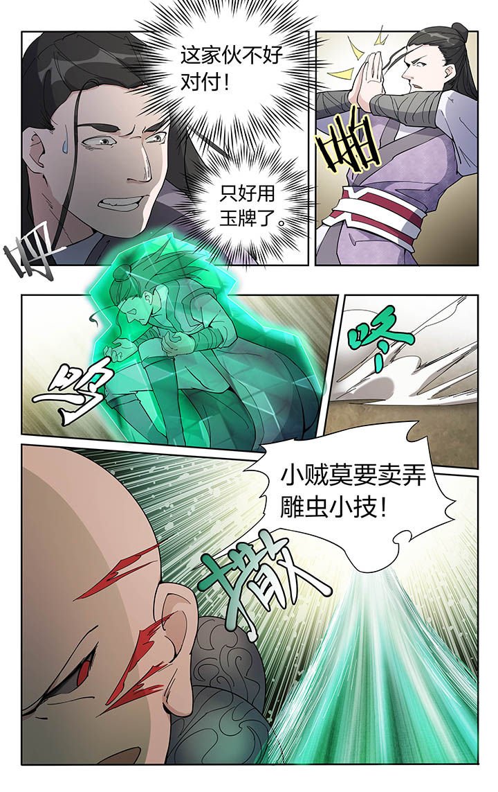 第15章：