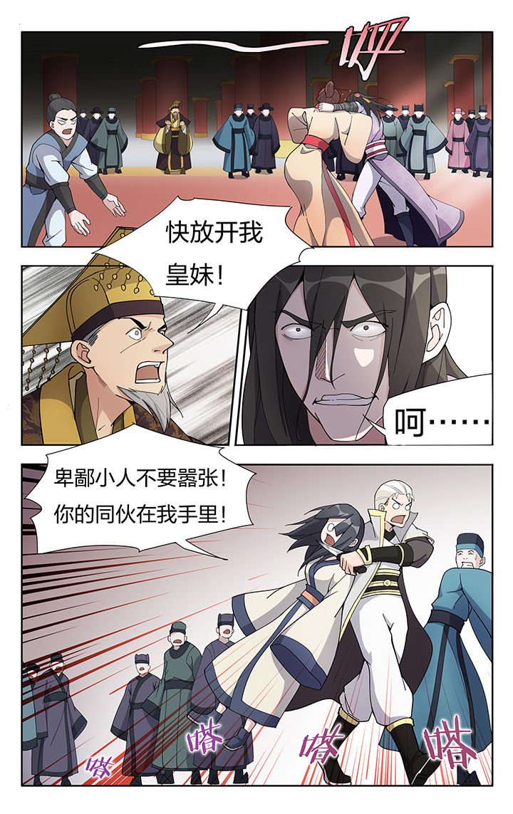 第16章：