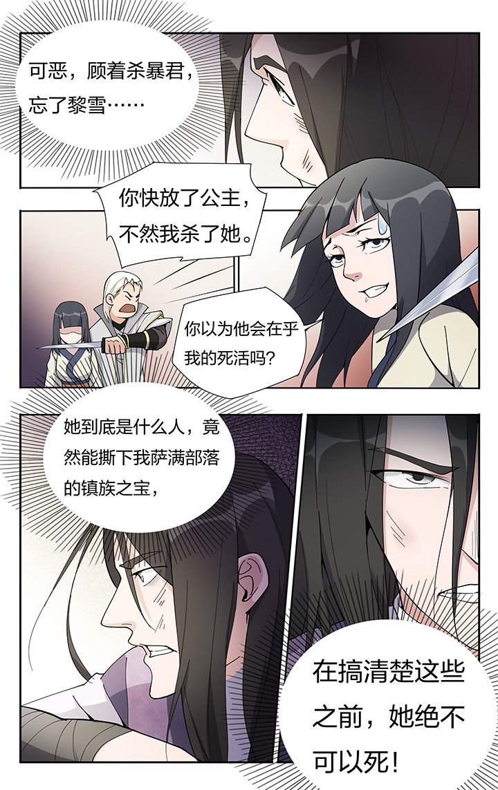 第16章：