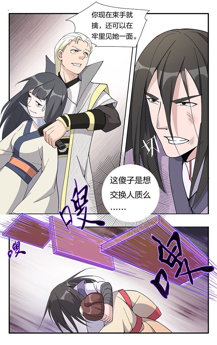 第16章：