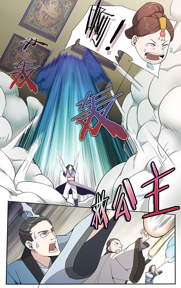 第16章：