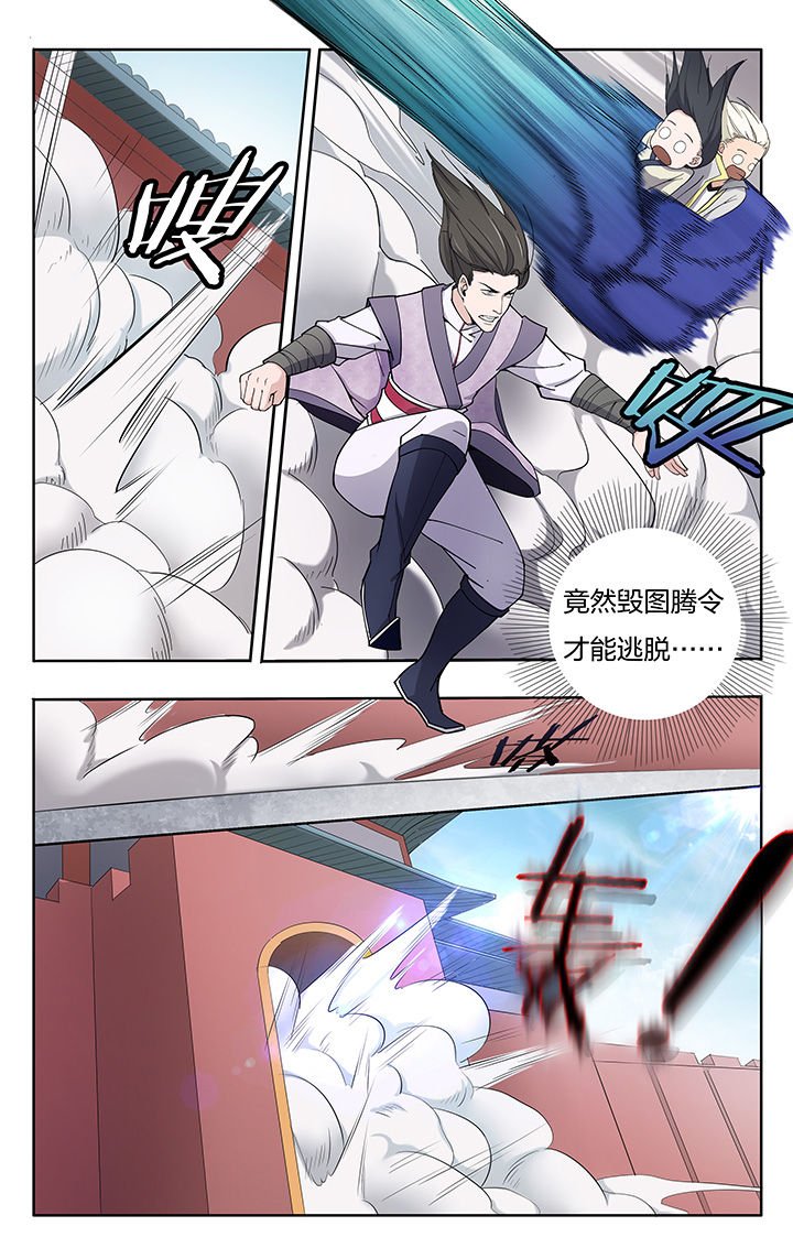 第16章：